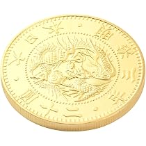 古銭　金貨　3 Amazon.co.jp: 復刻版 近代銭 明治三年銘 旧二十圓 金貨 金鍍金 艶消し