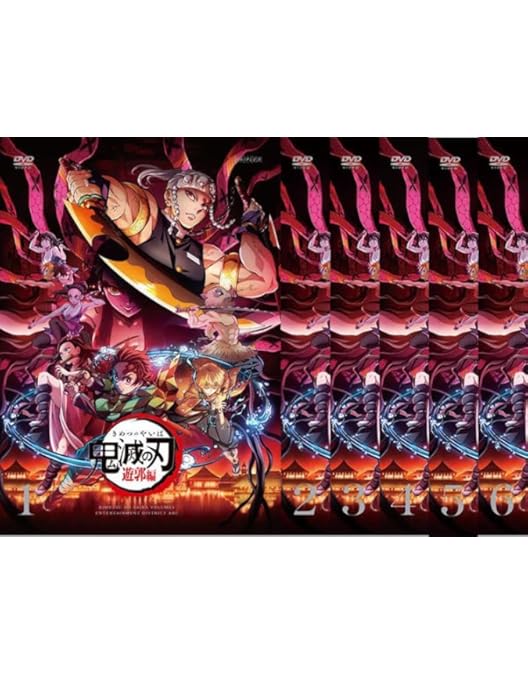 Amazon.co.jp: 鬼滅の刃 竈門炭治郎 立志編 全11巻 + 劇場版 無限列車