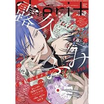 Amazon.co.jp: Cheri+(シェリプラス) 2026年 09 月号 [雑誌] : 本