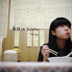 Amazon.co.jp: ひかれあい: ミュージック