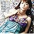 中川翔子「綺麗ア・ラ・モード(DVD付)」