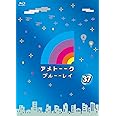 アメトーーク! ブルーーレイ37 [Blu-ray]