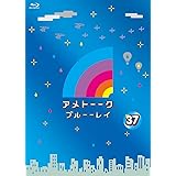 アメトーーク! ブルーーレイ37 [Blu-ray]