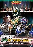 GO!GO!���_�}�u���[�V���[ TOKYO SPECIAL 2011