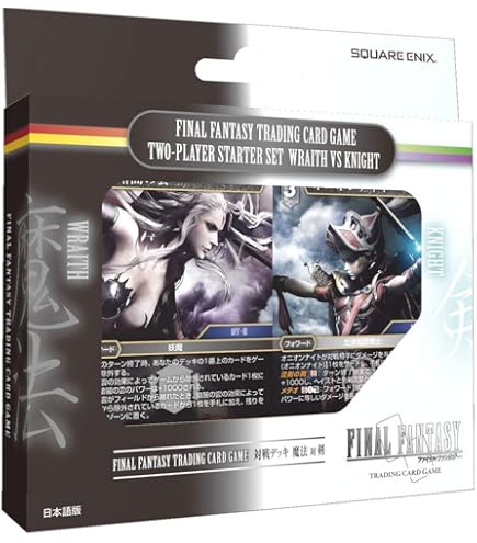 Amazon | ONE-TOUCH EDGE FINAL FANTASY エメトセルク | トレカ 通販