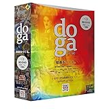 doga (ドーガ) ブルーレイ・DVD作成ソフト付属版 ～動画作成ソフト/ビデオ編集・フォトムービー作成・アニメーション作成・BD/DVD作成 | ボックス版 | Win対応
