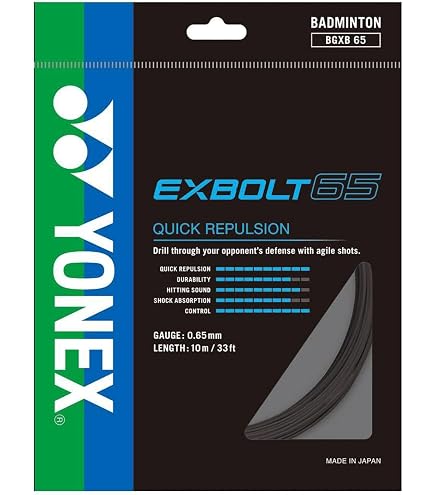 Amazon | YONEX Exbolt 63 バドミントンストリング - 0.63mm
