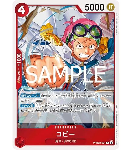 Amazon.co.jp: EB03-008 ひばり (R) ONE PIECE Heroines Edition【EB