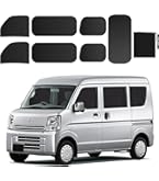 Amazon.co.jp: 趣味職人 プライバシー サンシェード 車 エブリイ