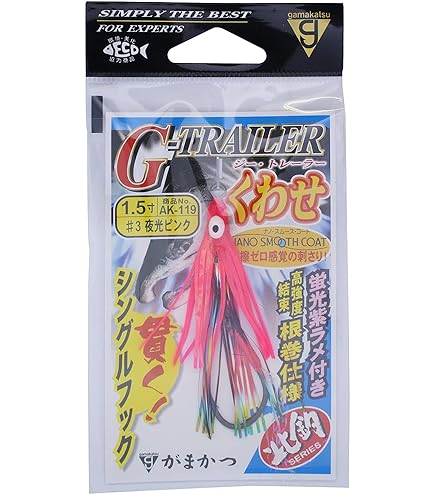 Amazon | がまかつ(Gamakatsu) G-TRAILER くわせシングル 2寸