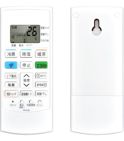 Amazon.co.jp: シャープ エアコンリモコン A914JB : ホーム＆キッチン