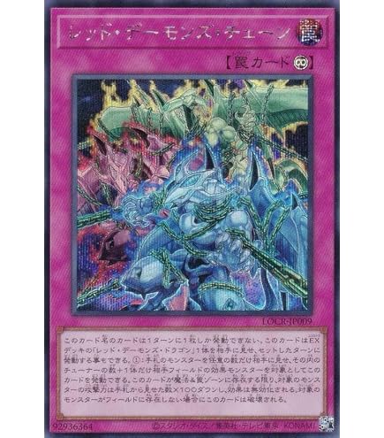 Amazon.co.jp: LOCR-JP006 未来融合-フューチャー・フュージョン