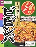 マルハ 金のどんぶり本場韓国産コチュジャンビビンパ 100g×10箱