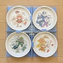 やなせたかし　アンパンマン　皿 アンパンマン - 【やなせたかし ポエム皿】アンパンマン作家の