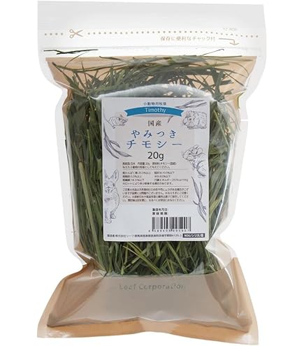 令和7年産国産やみつきイタリアンライグラス 100g 9個まとめ売り 令和7年産 国産 やみつきイタリアンライグラス 100g 牧草 うさぎ