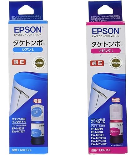 Amazon.co.jp: 【純正品 5色セット】 エプソン 大容量 インク