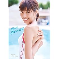 岡副麻希・直筆サイン・ベビースター