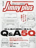 Jimnyplus(ジムニープラス) 2026年 05 月号 [雑誌]
