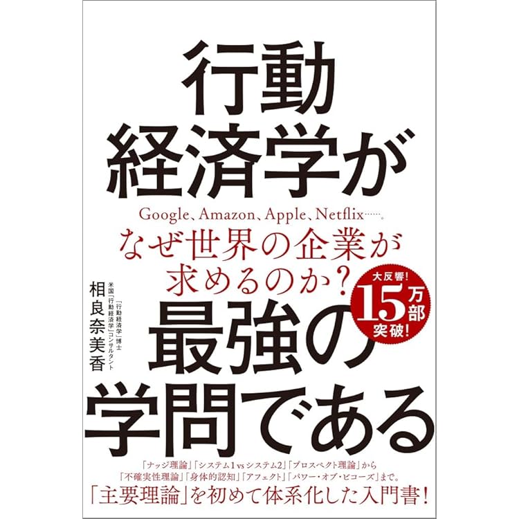 売れる仕組み構築ガイド: 起業の鍵は”売れる仕組み”が9割！小さな市場