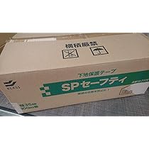 SPセーフティ 30巻セット KLASS SPセーフティ30巻セットKLASS