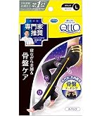 Amazon.co.jp: メディキュット ボディシェイプ 寝ながらスパッツ骨盤