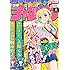 週刊少年チャンピオン2020年16号
