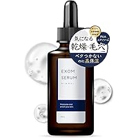 プロヒールセラムアドバンス+ 【1本 30ml】美容液　エイジングケア Amazon.co.jp: 【エクソソーム × ヒト幹細胞 エイジングケア 美容液