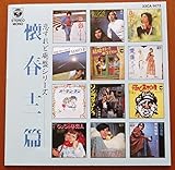 ������ǔp�ՃV���[�YVol.5 ���t�\���