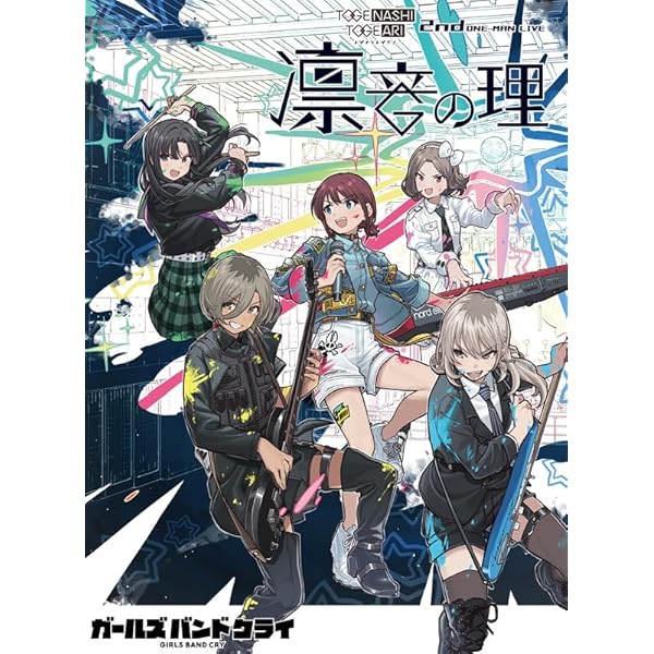 Amazon.co.jp: 1st ONE-MAN LIVE 