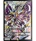 キングアルカディアス　シークレット　ars9 キングアルカディアス シークレット ars9 キングアルカディアス