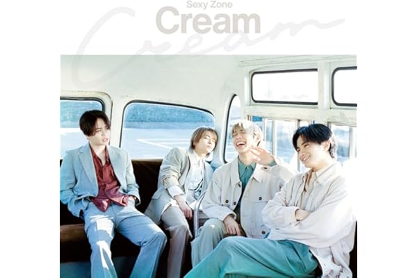Cream (初回限定盤B) - Sexy Zone (DVD付)