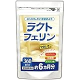 Amazon ラクトフェリン 30日分 Dhc ディー エイチ シー 乳酸菌