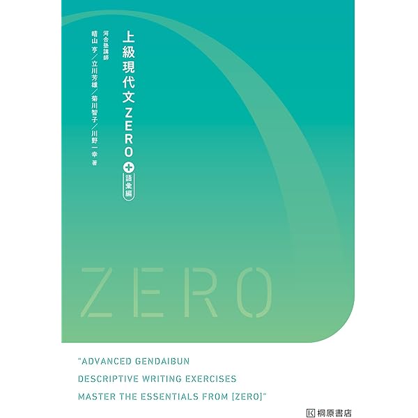 減点されない記述現代文 | 湯木知史 |本 | 通販 | Amazon