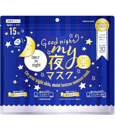 Amazon.co.jp: ナイトプラスマスク 24枚入り : ビューティー