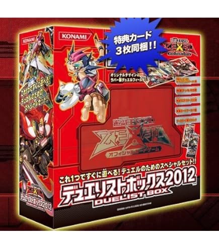 Amazon.co.jp: 遊戯王OCG 星遺物-『星杯』 レア コード・オブ