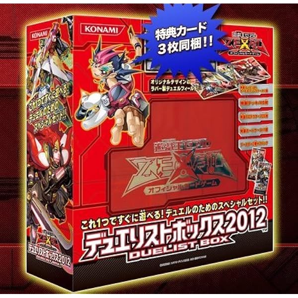 Amazon Co Jp 遊戯王ゼアル Ocg デュエリストボックス12 ホビー 通販