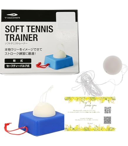 Amazon | キモニー ソフトテニス練習機交換用ボール KMN KST369
