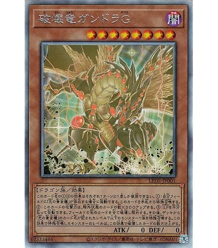 Amazon.co.jp: 遊戯王 覇王天龍オッドアイズ・アークレイ・ドラゴン 