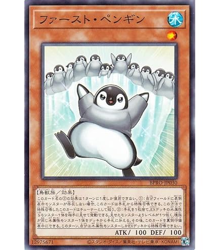 遊戯王　WAKE CUP!モカ　ノーマルレア　43枚 71CSIlpb-rL._AC_UF350,