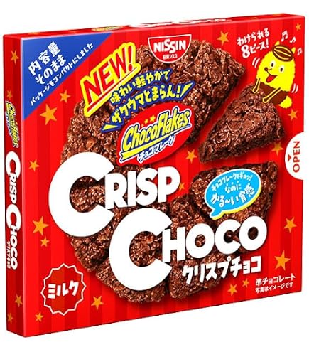 NISSIN CRISP CHOCO 8ピース✕60箱 Amazon.co.jp: 日清シスコ クリスプチョコ 8個×14箱入×(2ケース