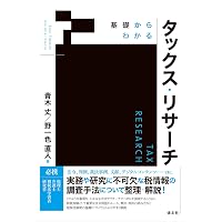 株式会社法〔第9版〕 (単行本) | 江頭 憲治郎 |本 | 通販 | Amazon