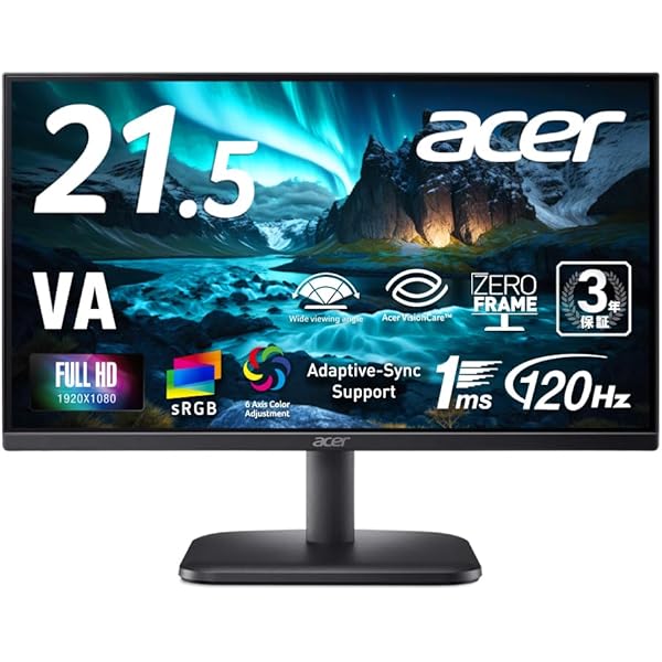 【新品】20.7型ゲーミングモニター「ギガクリライト」 LCD-GL211XB LCD-GL211XB | 20.7型ゲーミングモニター「ギガクリライト」 | アイ