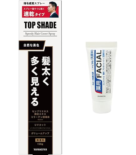 トップシェード　スピーディーヘアーカバースプレー　4本セット　ボリュームアップ Amazon | ＜お得な4本パック＞トップシェード スピーディーヘアカバー