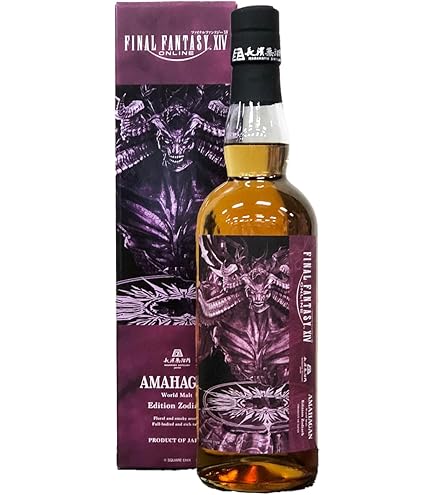 Amazon.co.jp: ファイナルファンタジーXIV アマハガン エディション