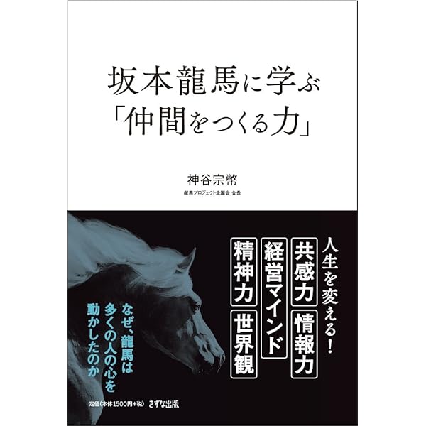 Amazon.co.jp: じっくり学ぼう！日本近現代史〜現代史編〜 (出演