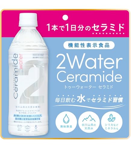 Amazon.co.jp: 湧命水・DAIYA（500ml×2本入り） : 食品・飲料・お酒
