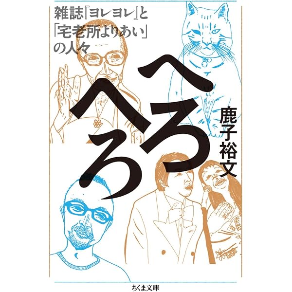Amazon.co.jp: あきらめる勇気: 老いと死に沿う介護 (ブリコ