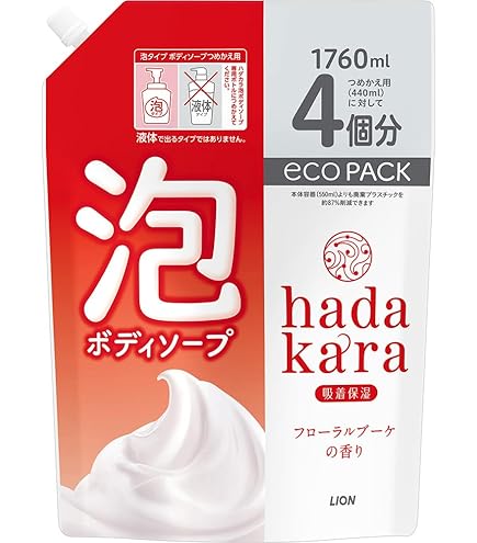 Amazon.co.jp: ハダカラ(hadakara) ボディソープ 泡 フローラルブーケ
