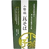山口茶業 小野茶瓦そば 2人前(50g×4束) 200g