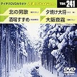 テイチクDVDカラオケ 音多Station